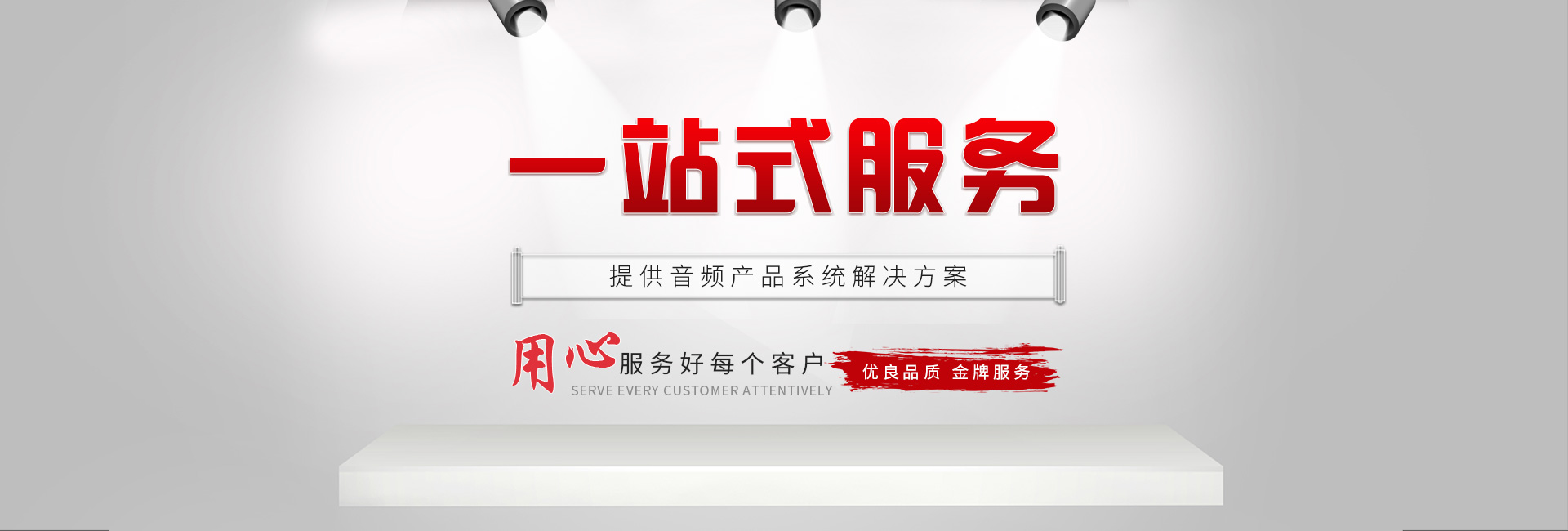 專業榴莲视频黄色网站設備
