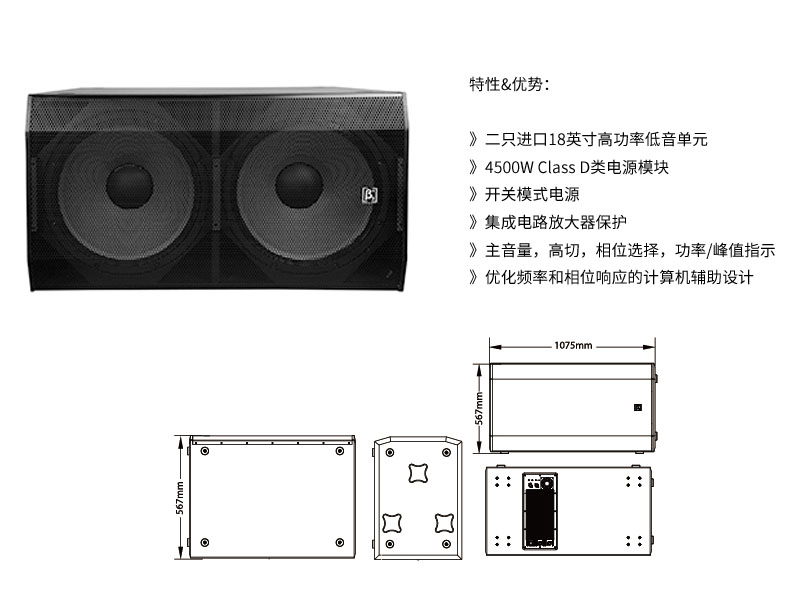 濟南榴莲视频黄色网站設備