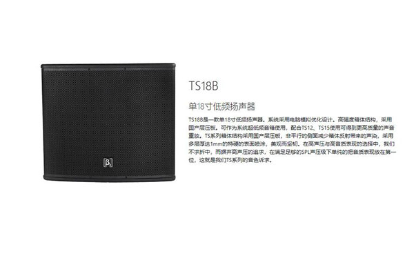 專業榴莲视频黄色网站設備