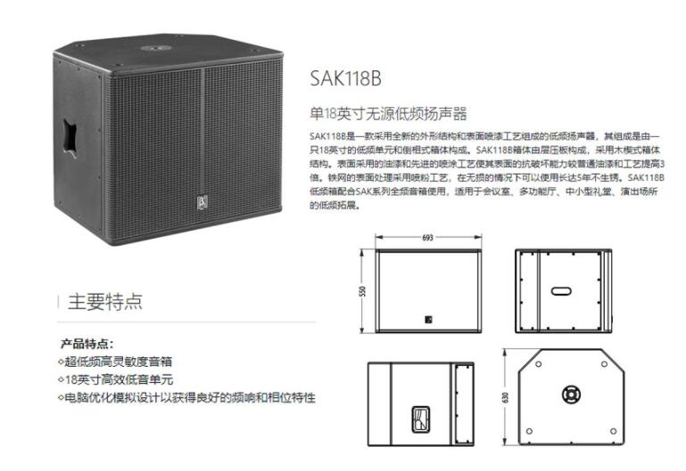 庭影院榴莲视频黄色网站設備