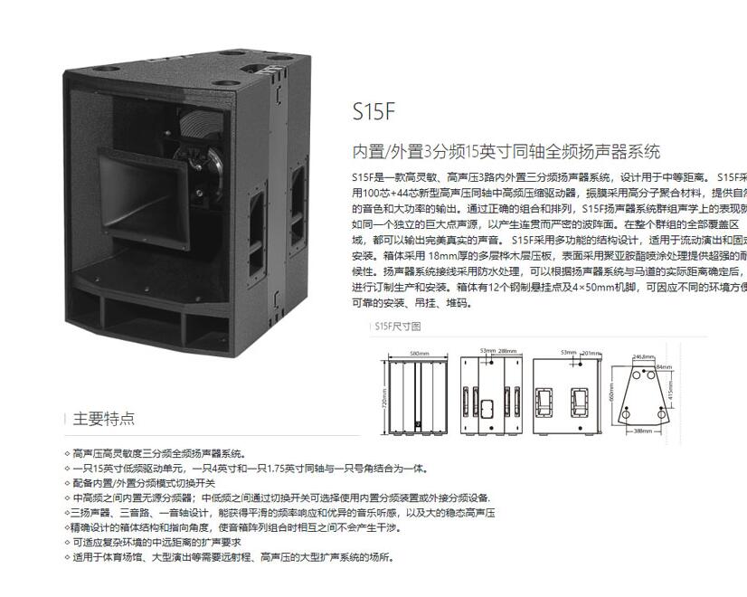 店鋪榴莲视频黄色网站設備
