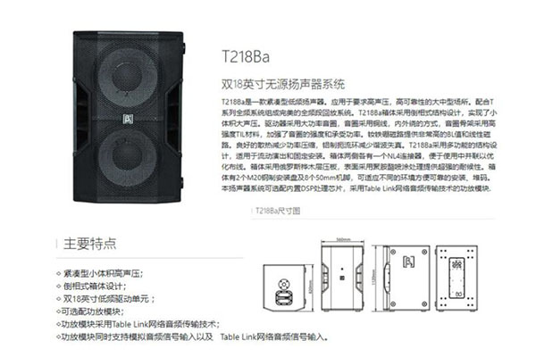 家用榴莲视频黄色网站設備