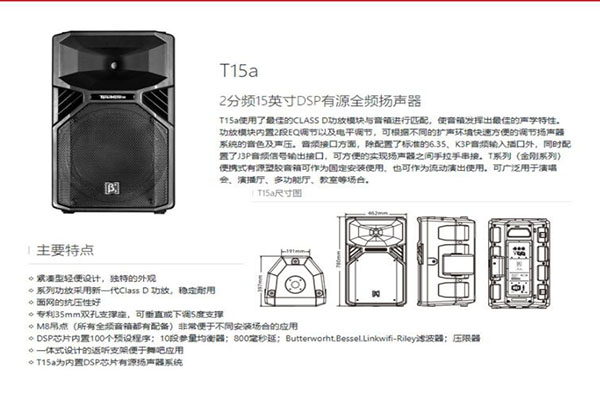 家用榴莲视频黄色网站設備