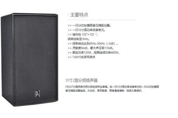舞台榴莲视频黄色网站設備