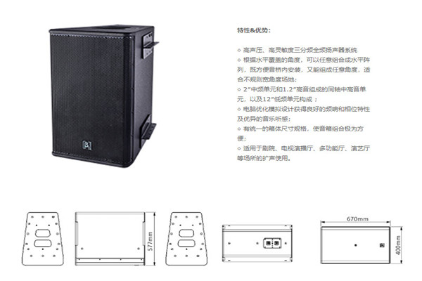 專業榴莲视频黄色网站設備