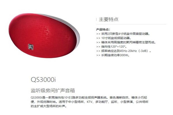 商店榴莲视频黄色网站設備