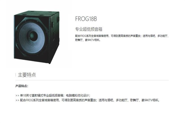 戶外榴莲视频黄色网站工程
