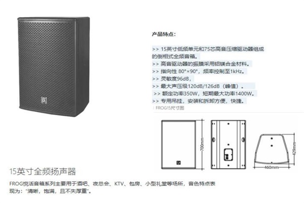 專業榴莲视频黄色网站設備