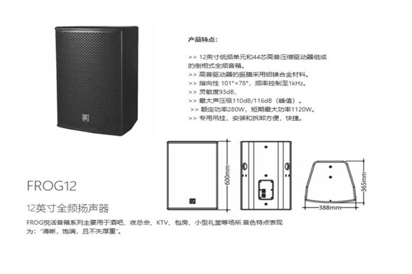劇場舞台榴莲视频黄色网站設備