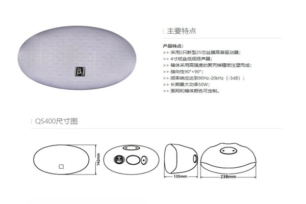 劇場舞台榴莲视频黄色网站設備